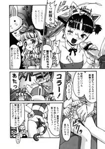 Page 160 of Comic LO 2005-12 Vol. 21 - preview thumbnail