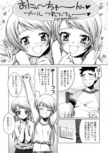 Page 181 of Comic LO 2005-12 Vol. 21 - preview thumbnail