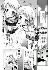 Page 182 of Comic LO 2005-12 Vol. 21 - preview thumbnail