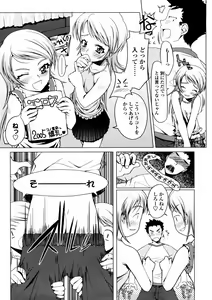 Page 183 of Comic LO 2005-12 Vol. 21 - preview thumbnail