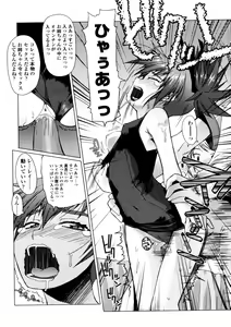 Page 194 of Comic LO 2005-12 Vol. 21 - preview thumbnail
