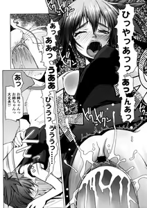 Page 196 of Comic LO 2005-12 Vol. 21 - preview thumbnail