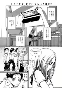 Page 209 of Comic LO 2005-12 Vol. 21 - preview thumbnail
