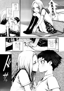 Page 213 of Comic LO 2005-12 Vol. 21 - preview thumbnail