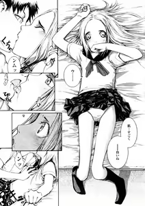 Page 214 of Comic LO 2005-12 Vol. 21 - preview thumbnail