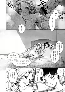 Page 222 of Comic LO 2005-12 Vol. 21 - preview thumbnail