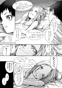 Page 223 of Comic LO 2005-12 Vol. 21 - preview thumbnail