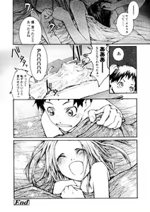 Page 224 of Comic LO 2005-12 Vol. 21 - preview thumbnail