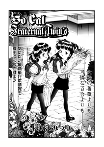 Page 225 of Comic LO 2005-12 Vol. 21 - preview thumbnail