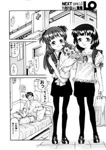 Page 226 of Comic LO 2005-12 Vol. 21 - preview thumbnail