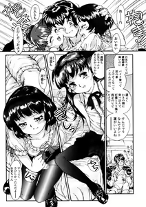 Page 227 of Comic LO 2005-12 Vol. 21 - preview thumbnail