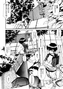 Page 26 of Comic LO 2005-12 Vol. 21 - preview thumbnail