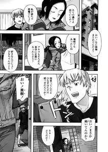 Page 59 of Comic LO 2005-12 Vol. 21 - preview thumbnail