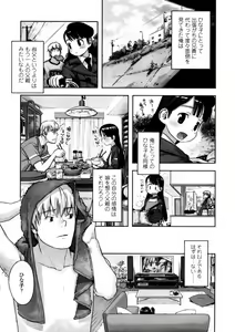 Page 63 of Comic LO 2005-12 Vol. 21 - preview thumbnail