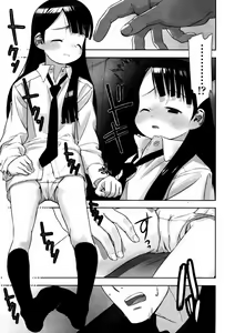 Page 67 of Comic LO 2005-12 Vol. 21 - preview thumbnail