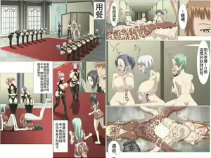 Page 13 of Dorei Shijou no Ou no Nichijou - preview thumbnail