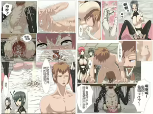 Page 3 of Dorei Shijou no Ou no Nichijou - preview thumbnail