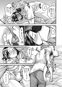 Page 13 of HB - preview thumbnail