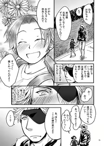 Page 23 of HB - preview thumbnail