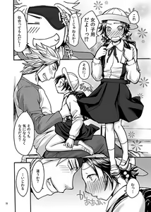 Page 26 of HB - preview thumbnail