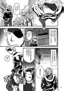 Page 3 of HB - preview thumbnail