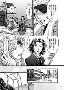 Page 31 of HB - preview thumbnail