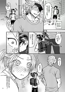 Page 34 of HB - preview thumbnail