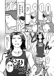 Page 44 of HB - preview thumbnail