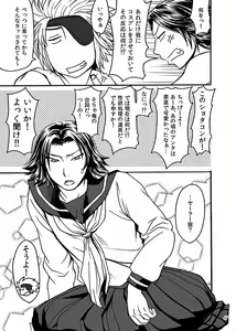 Page 45 of HB - preview thumbnail