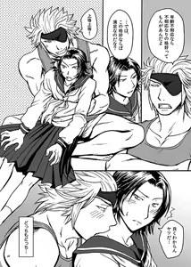 Page 46 of HB - preview thumbnail