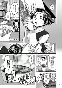 Page 5 of HB - preview thumbnail