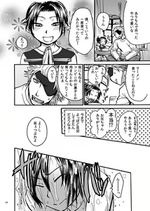 Page 6 of HB - preview thumbnail