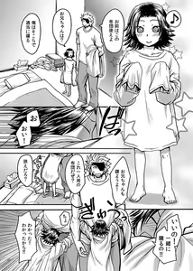 Page 8 of HB - preview thumbnail