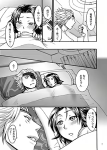 Page 9 of HB - preview thumbnail