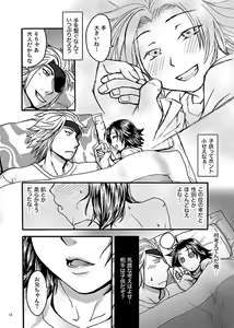 Page 10 of HB - preview thumbnail