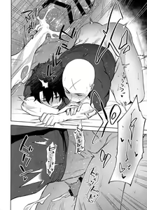 Page 25 of Bouzu to Fushidara | 走肾和尚与骚鸡咕哒 - preview thumbnail