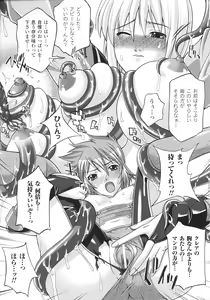 Page 131 of Slave Heroines Vol.15 - preview thumbnail