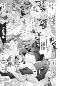 Page 15 of Slave Heroines Vol.15 - preview thumbnail