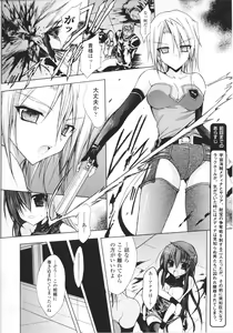 Page 164 of Slave Heroines Vol.15 - preview thumbnail