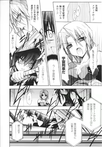 Page 166 of Slave Heroines Vol.15 - preview thumbnail