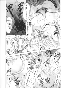 Page 176 of Slave Heroines Vol.15 - preview thumbnail