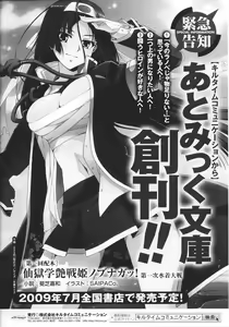 Page 180 of Slave Heroines Vol.15 - preview thumbnail