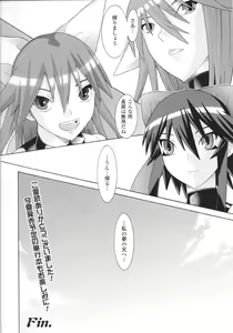 Page 26 of Slave Heroines Vol.15 - preview thumbnail