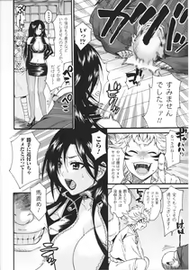 Page 30 of Slave Heroines Vol.15 - preview thumbnail