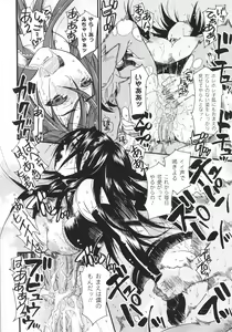 Page 40 of Slave Heroines Vol.15 - preview thumbnail