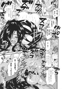 Page 41 of Slave Heroines Vol.15 - preview thumbnail