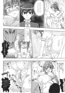 Page 50 of Slave Heroines Vol.15 - preview thumbnail