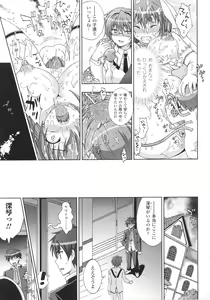 Page 63 of Slave Heroines Vol.15 - preview thumbnail