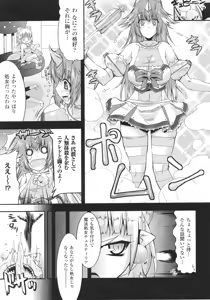 Page 67 of Slave Heroines Vol.15 - preview thumbnail