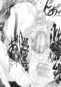 Page 100 of Slave Heroines Vol.15 - preview thumbnail